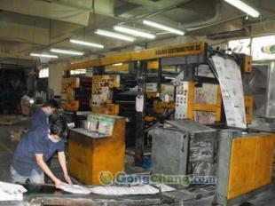 供應二手瑞典桑納輪轉印刷機——高效、可靠的二手設備轉讓選擇