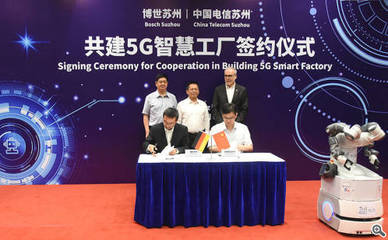 蘇州工業(yè)園區(qū)基礎(chǔ)電信業(yè)務(wù) 賦能智慧園區(qū)，打造數(shù)字經(jīng)濟(jì)發(fā)展新引擎