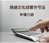 鶴崗電信業(yè)務(wù)經(jīng)營(yíng)概況 聚焦基礎(chǔ)電信業(yè)務(wù)發(fā)展