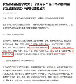 卡賓達(dá)樹皮能否作為初級農(nóng)產(chǎn)品銷售？—— 一場關(guān)于定義與監(jiān)管的討論