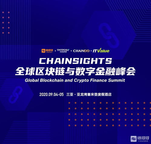 鏈得得海南公司正式落地 重磅發(fā)布DeFi數據產品D Market Cap