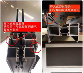 隔音門窗大起底 產(chǎn)品雖好，隔音效果卻藏在細(xì)節(jié)里